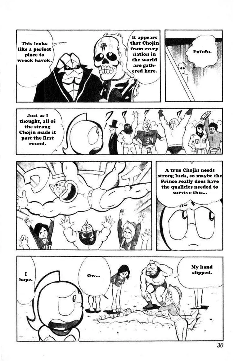 Read Kinnikuman chapter 29 image 12 on Lezhin