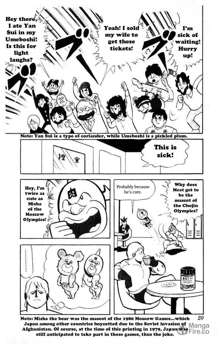 Read Kinnikuman chapter 29 image 2 on Lezhin