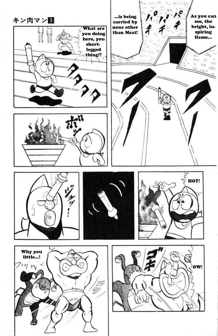 Read Kinnikuman chapter 29 image 7 on Lezhin