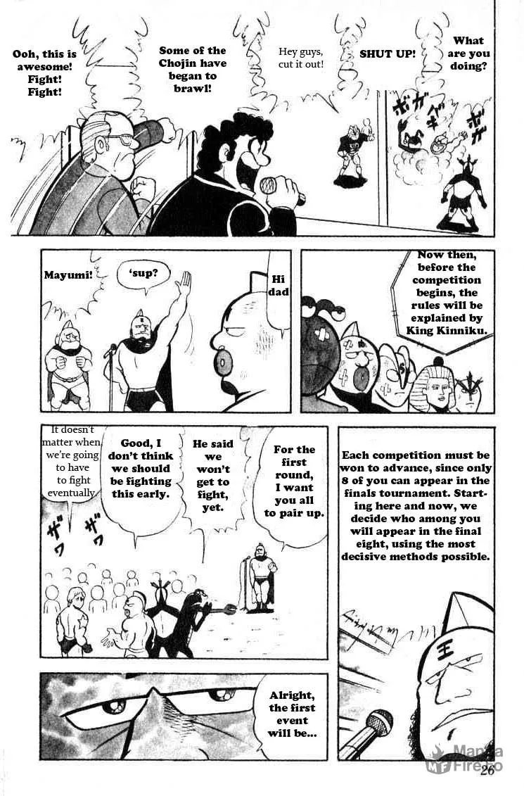 Read Kinnikuman chapter 29 image 8 on Lezhin