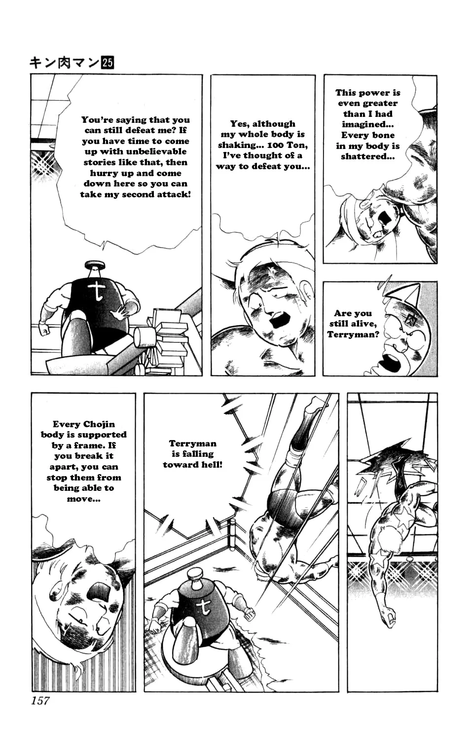 Read Kinnikuman chapter 290 image 20 on Lezhin