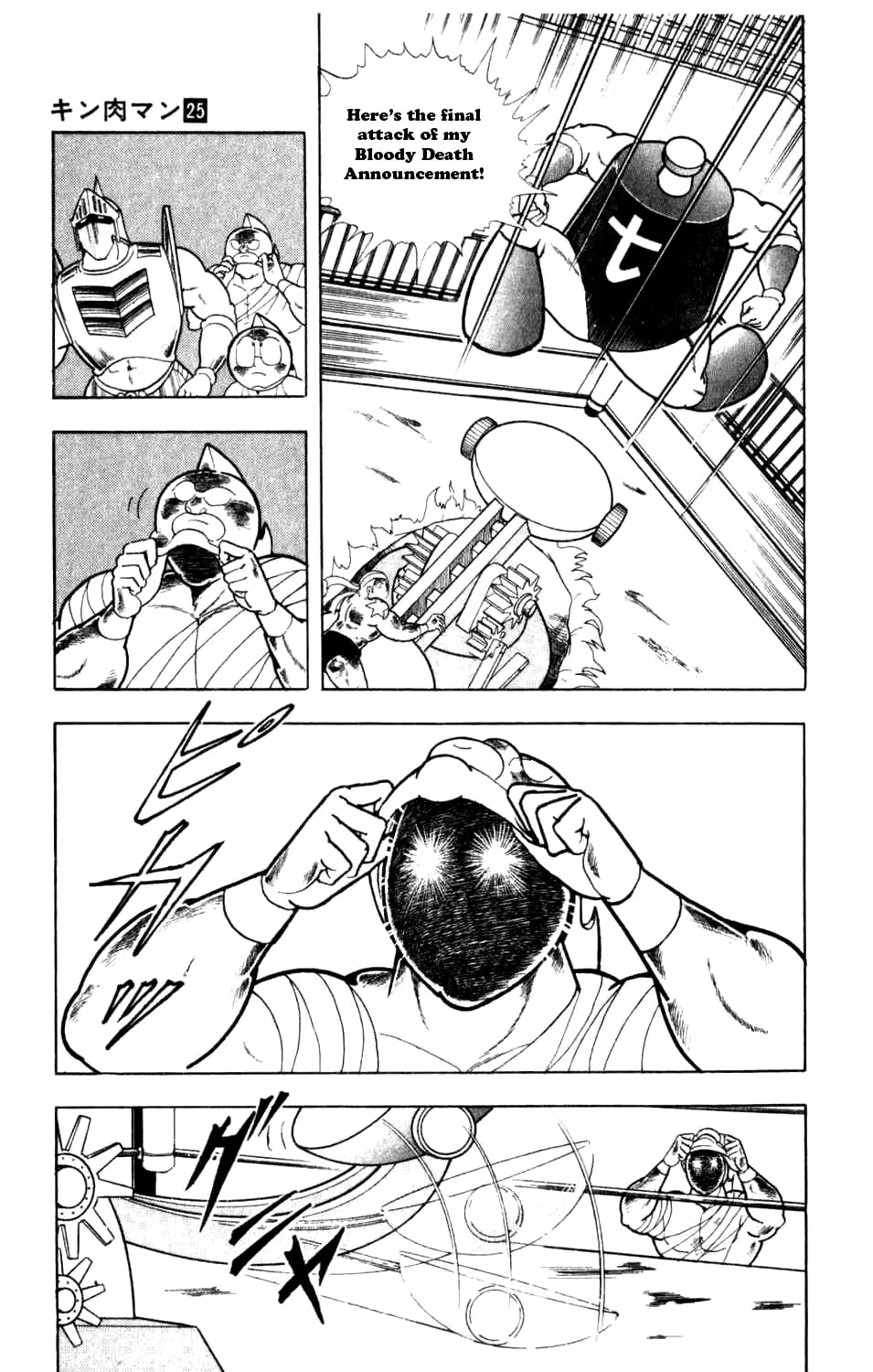 Read Kinnikuman chapter 290 image 24 on Lezhin