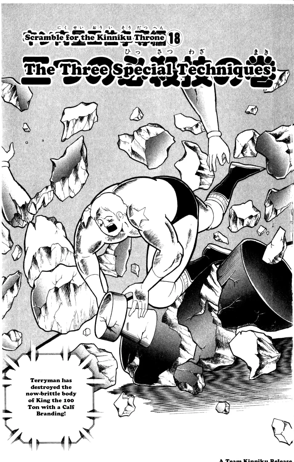 Read Kinnikuman chapter 291 image 0 on Lezhin