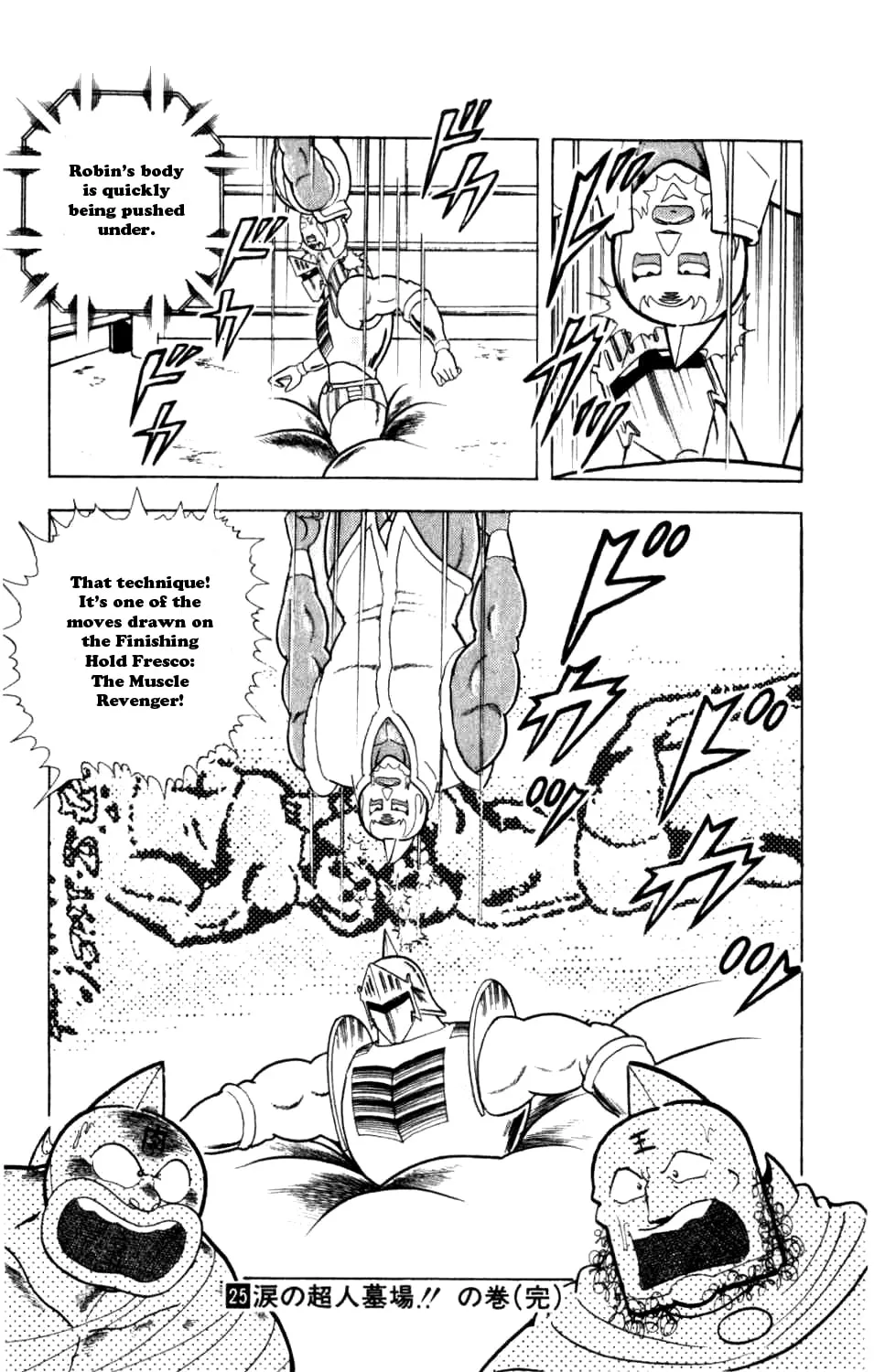 Read Kinnikuman chapter 291 image 34 on Lezhin