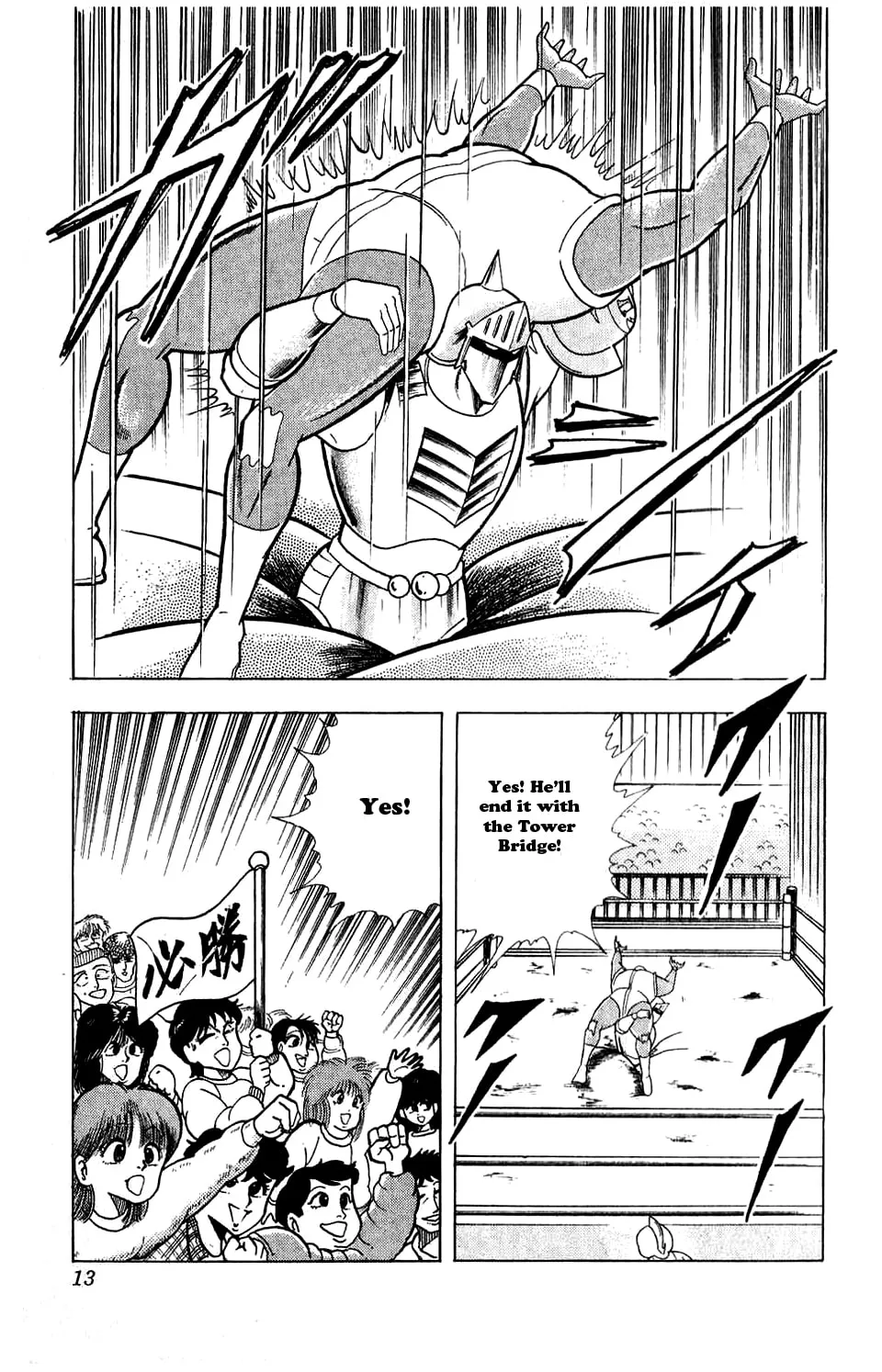 Read Kinnikuman chapter 292 image 12 on Lezhin