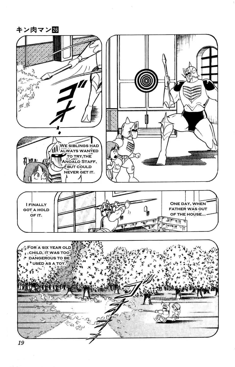 Read Kinnikuman chapter 292 image 22 on Lezhin