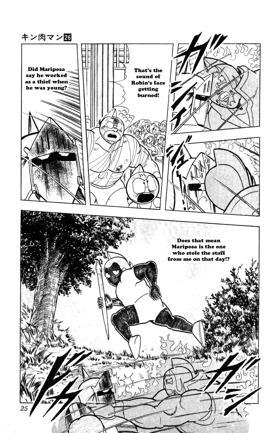 Read Kinnikuman chapter 292 image 31 on Lezhin