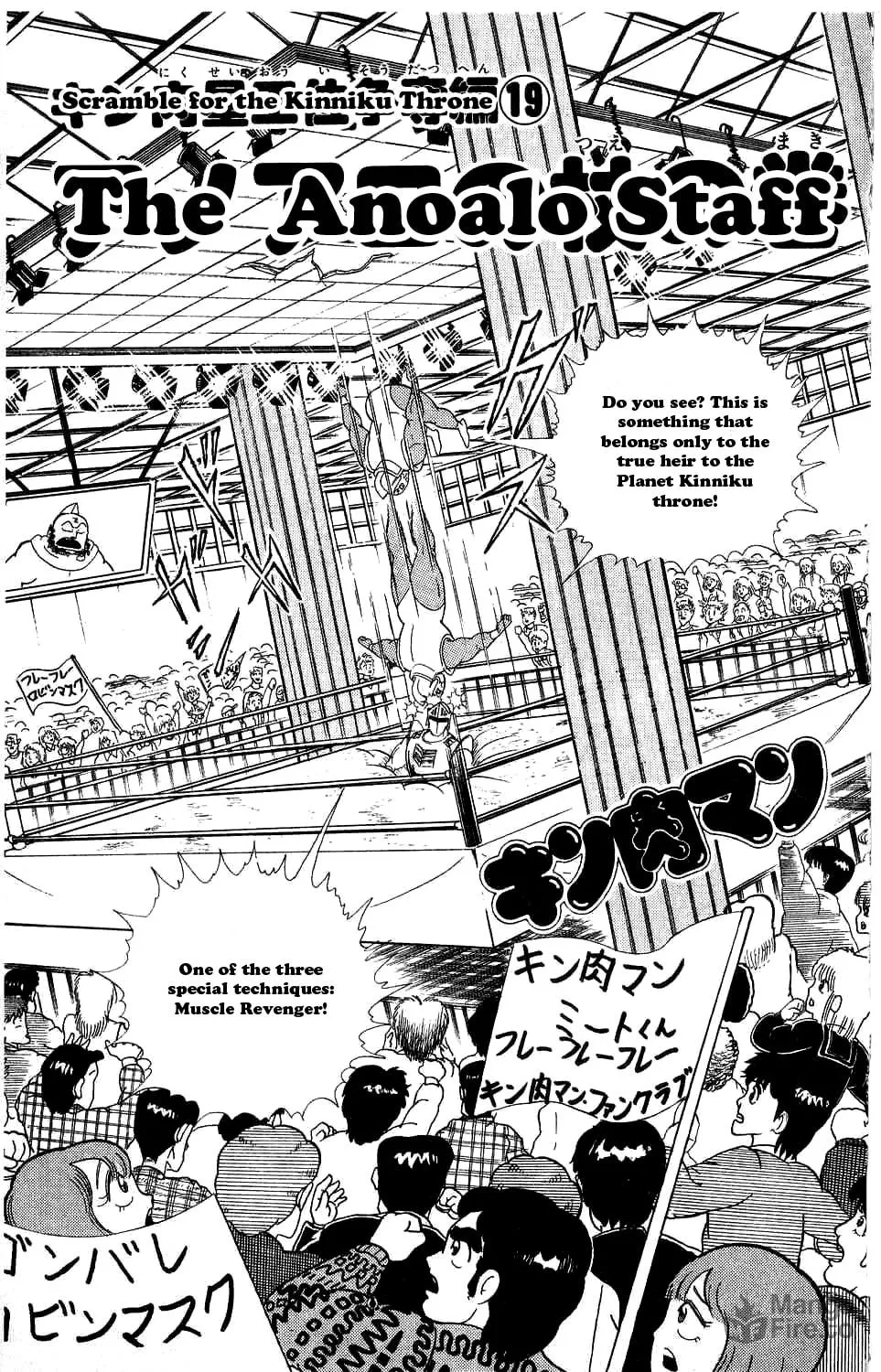 Read Kinnikuman chapter 292 image 6 on Lezhin