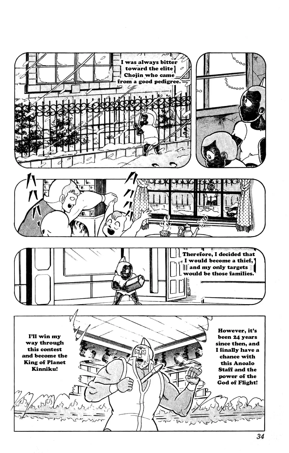 Read Kinnikuman chapter 293 image 11 on Lezhin