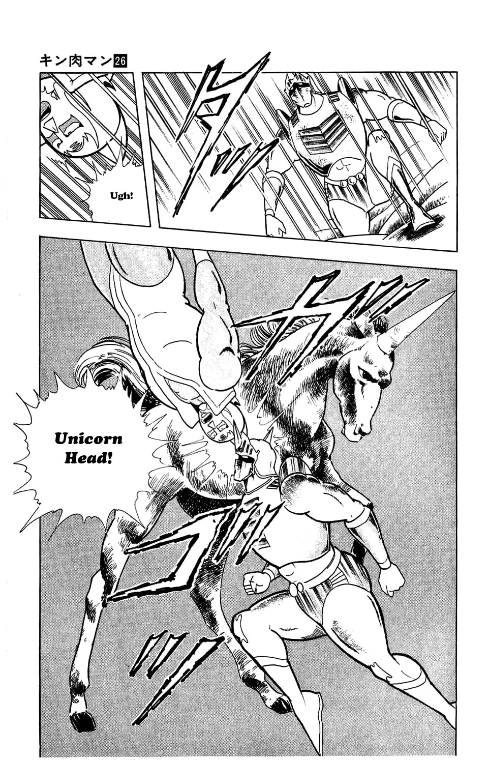 Read Kinnikuman chapter 293 image 31 on Lezhin