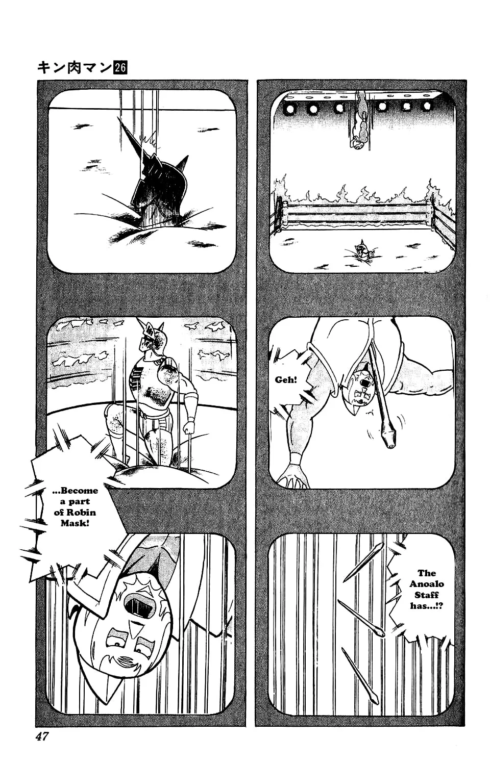 Read Kinnikuman chapter 294 image 0 on Lezhin