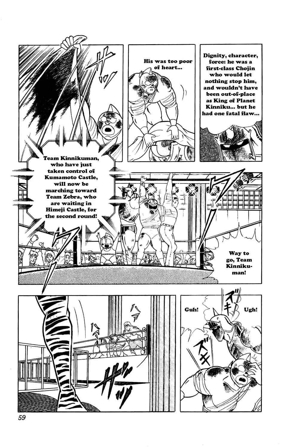 Read Kinnikuman chapter 294 image 22 on Lezhin