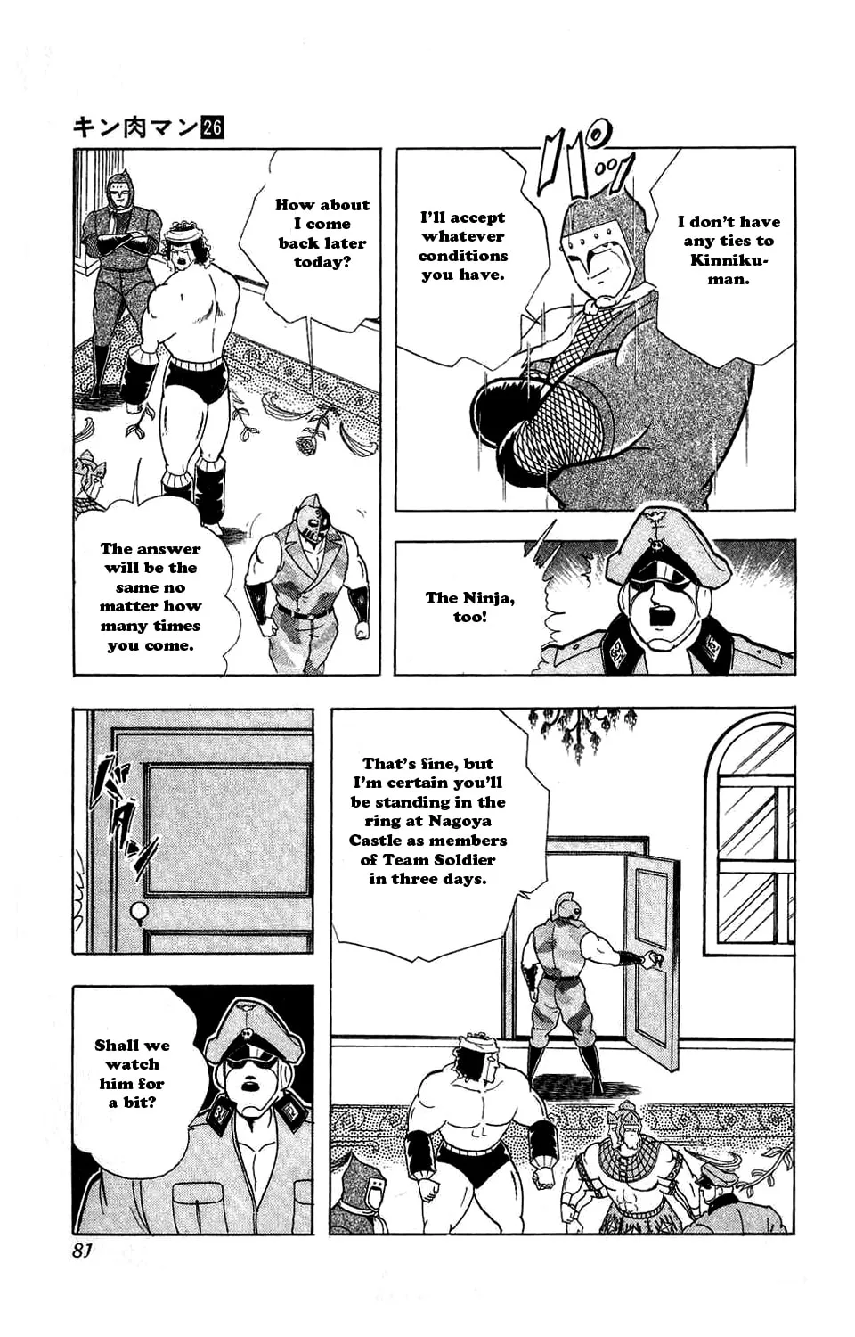 Read Kinnikuman chapter 295 image 27 on Lezhin