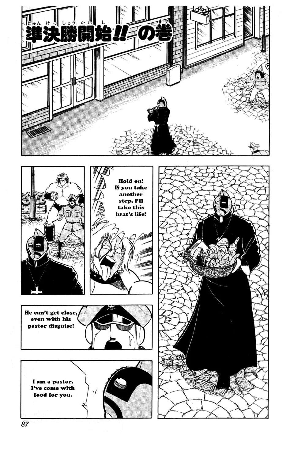 Read Kinnikuman chapter 296 image 0 on Lezhin