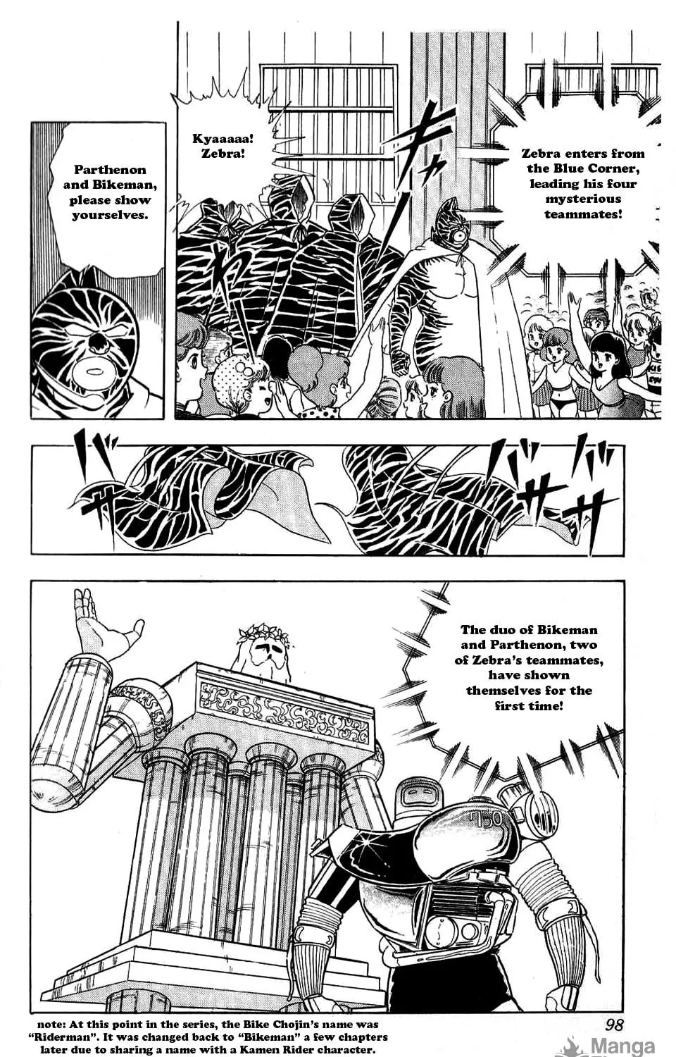 Read Kinnikuman chapter 296 image 16 on Lezhin