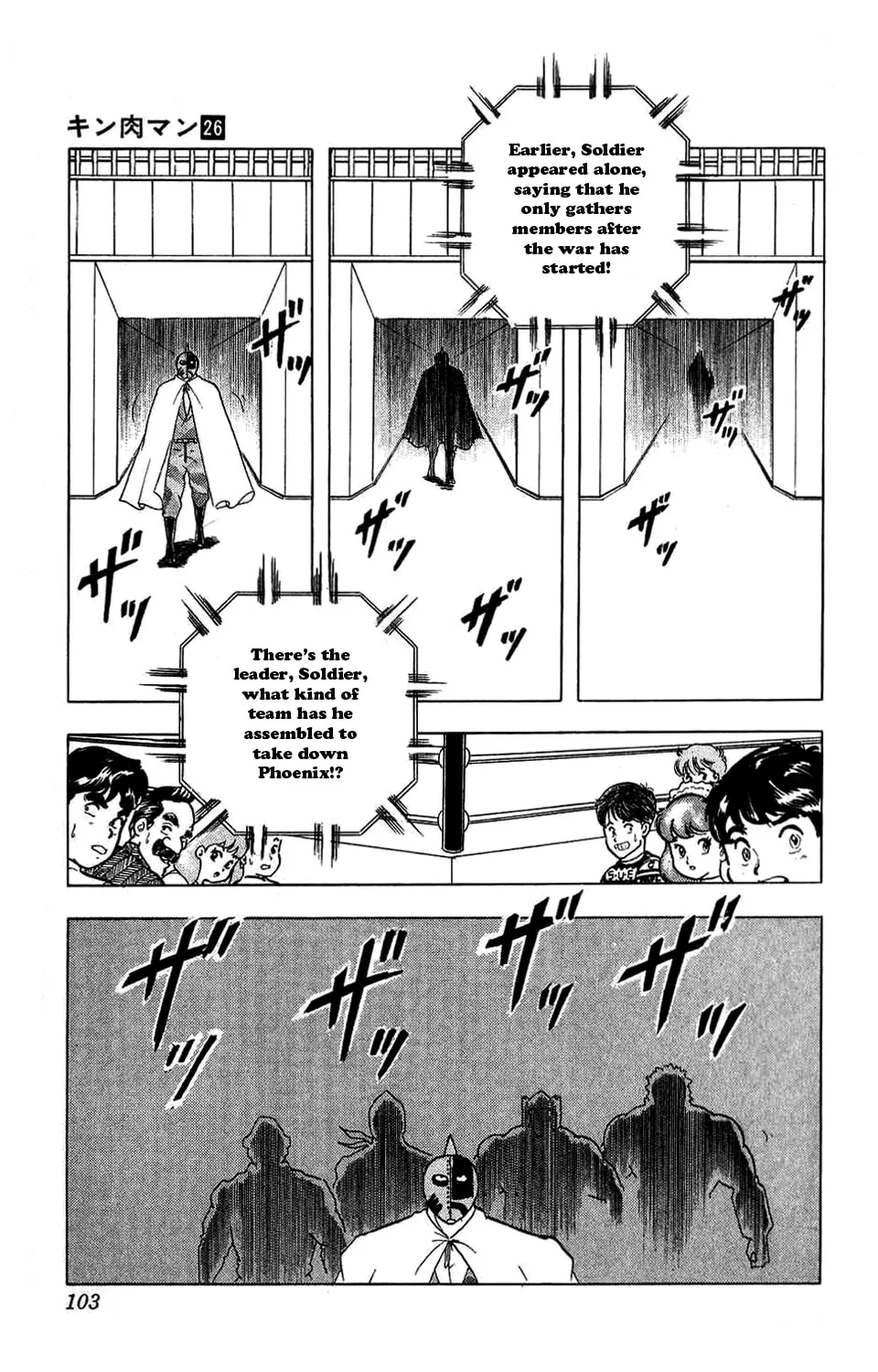 Read Kinnikuman chapter 296 image 25 on Lezhin