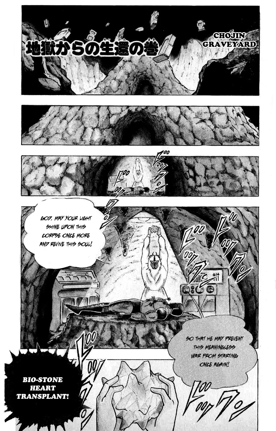 Read Kinnikuman chapter 298 image 0 on Lezhin