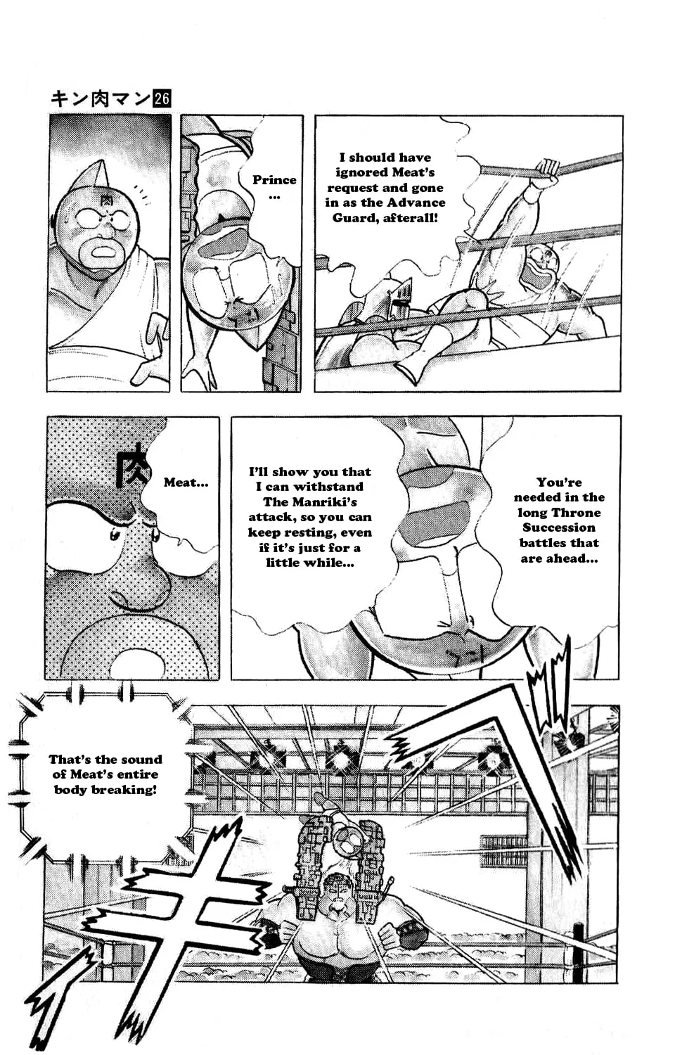 Read Kinnikuman chapter 298 image 12 on Lezhin