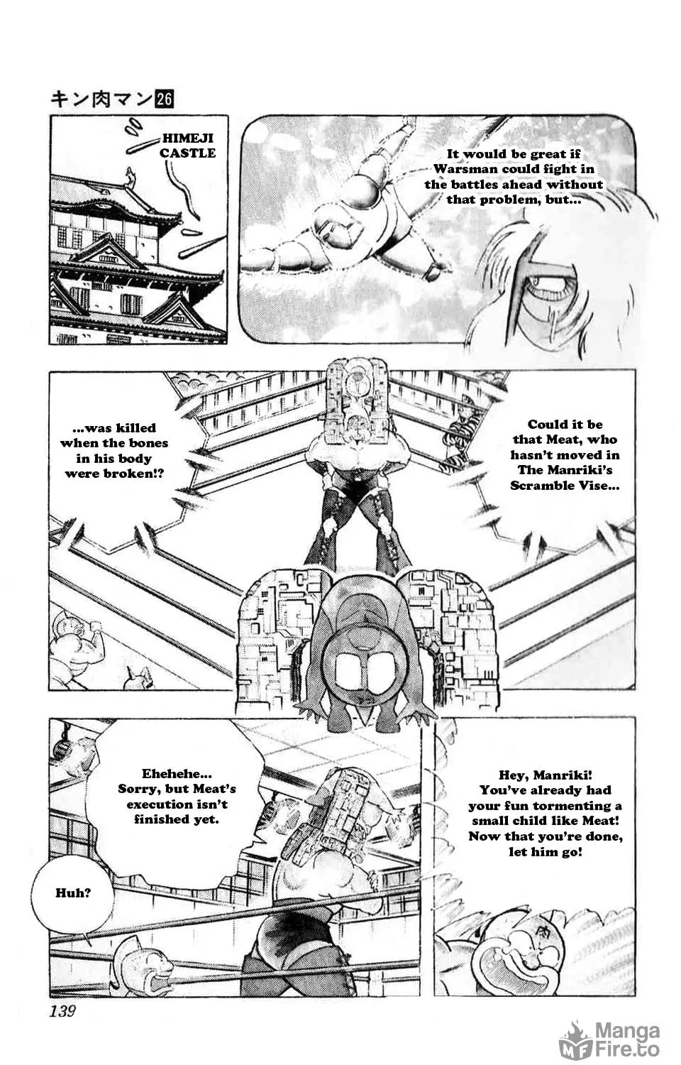 Read Kinnikuman chapter 298 image 20 on Lezhin