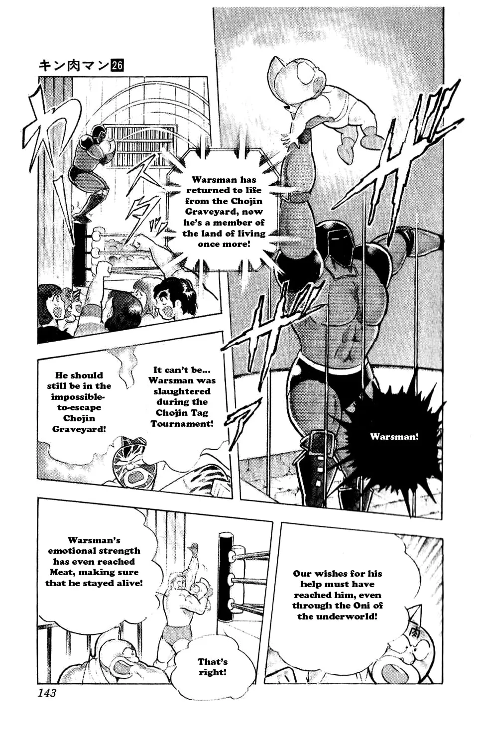 Read Kinnikuman chapter 298 image 27 on Lezhin