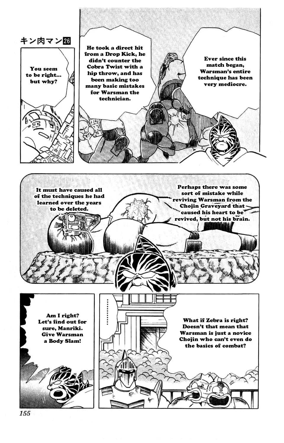 Read Kinnikuman chapter 299 image 11 on Lezhin