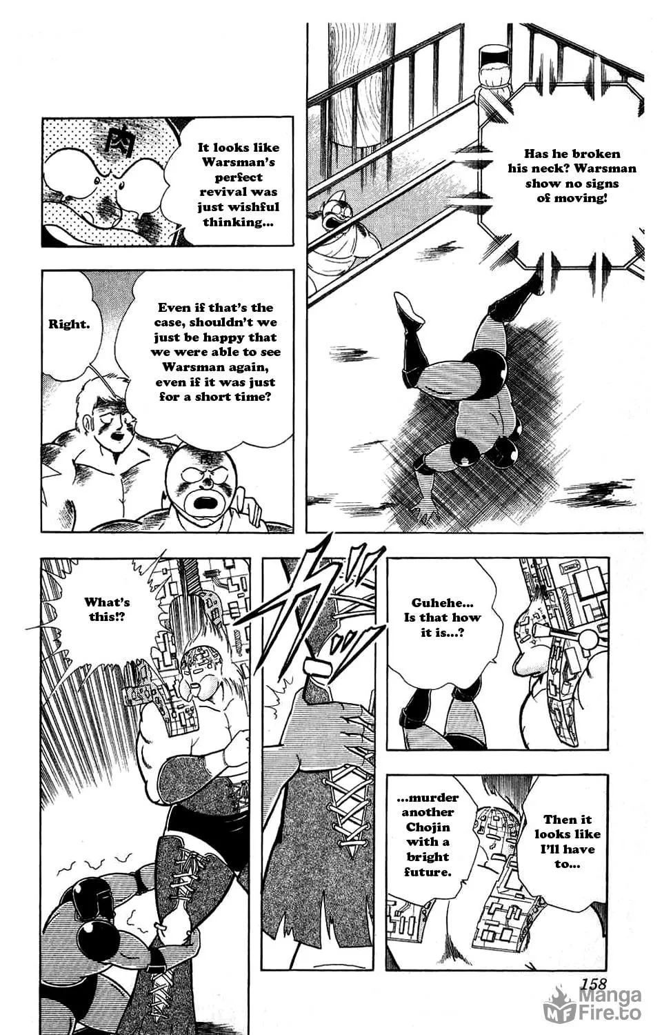 Read Kinnikuman chapter 299 image 15 on Lezhin