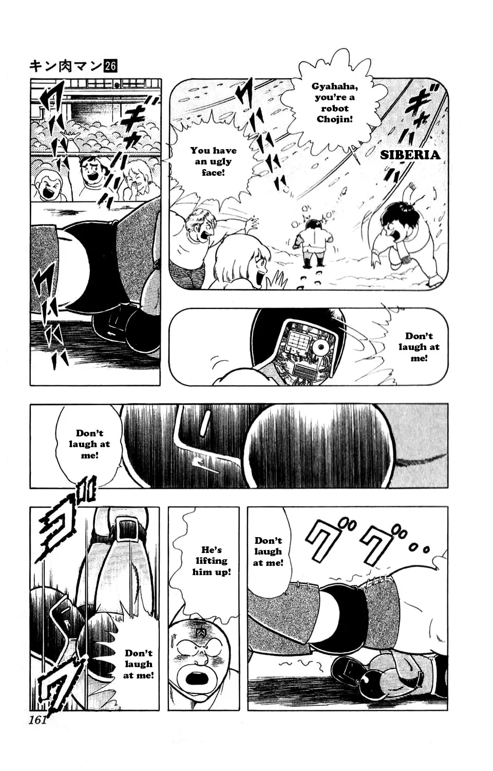 Read Kinnikuman chapter 299 image 21 on Lezhin