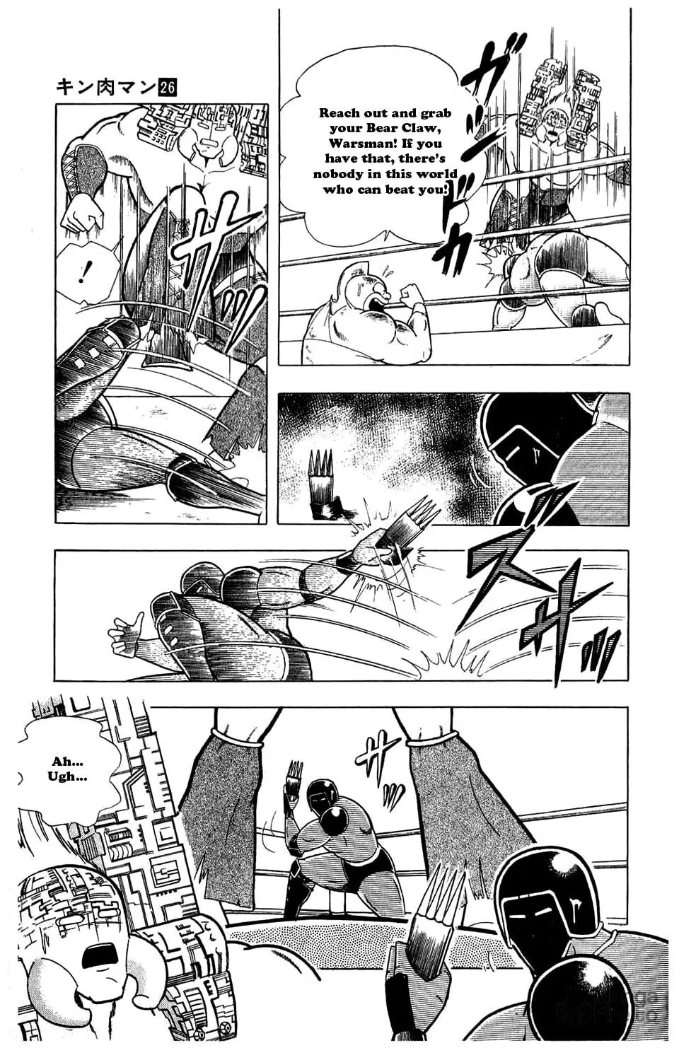 Read Kinnikuman chapter 299 image 4 on Lezhin