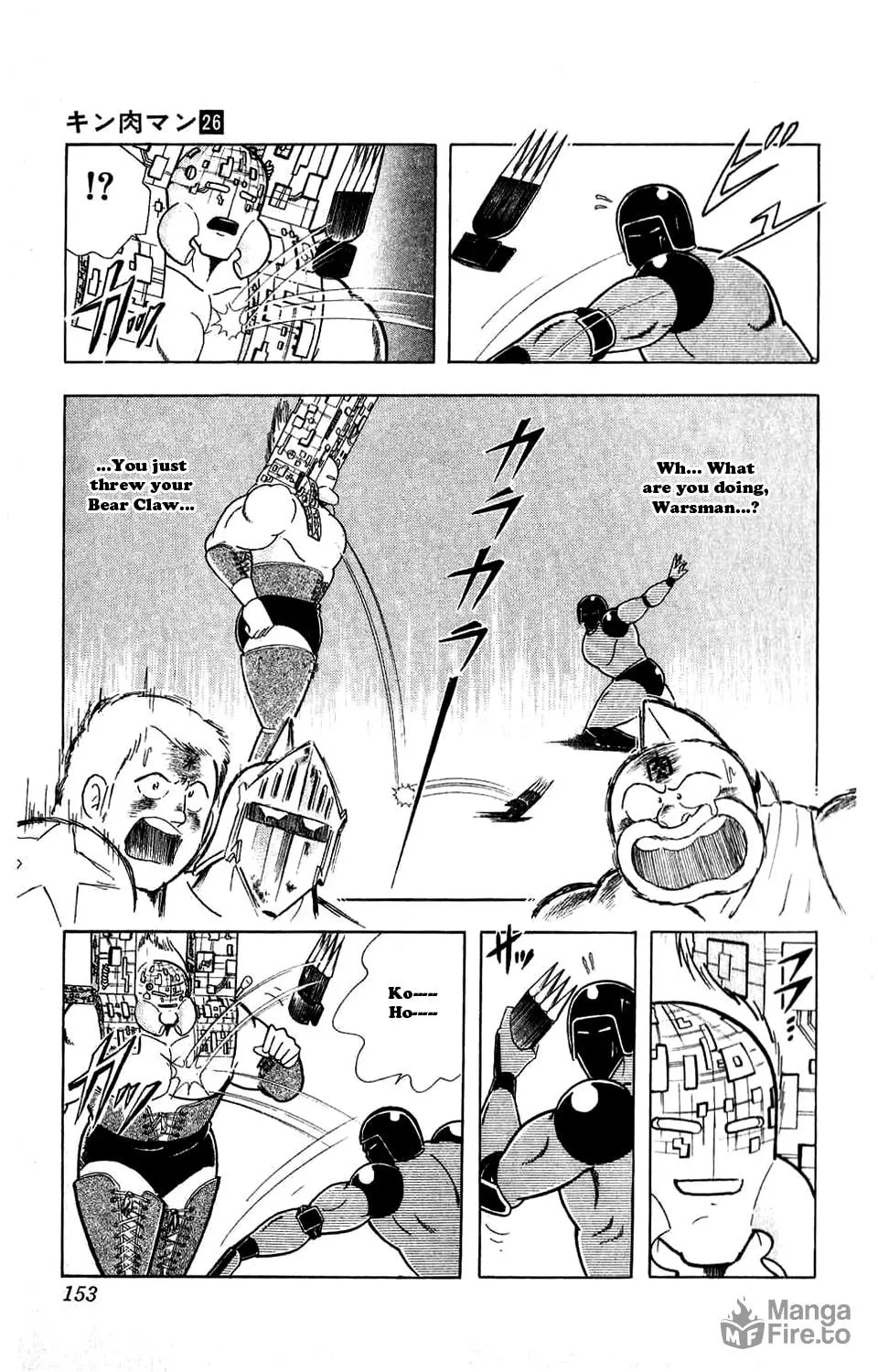 Read Kinnikuman chapter 299 image 7 on Lezhin
