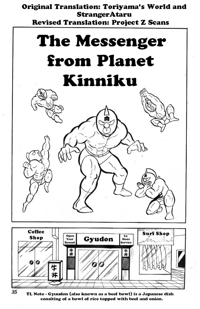 Read Kinnikuman chapter 3 image 0 on Lezhin