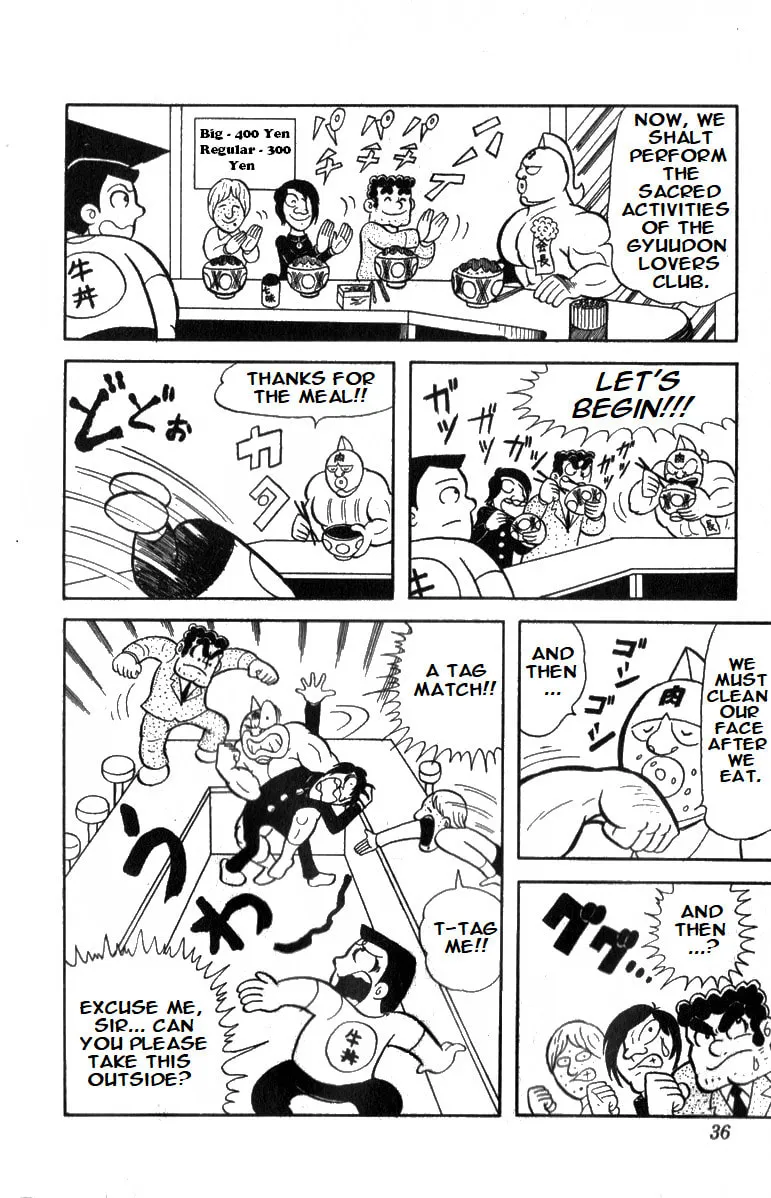 Read Kinnikuman chapter 3 image 1 on Lezhin