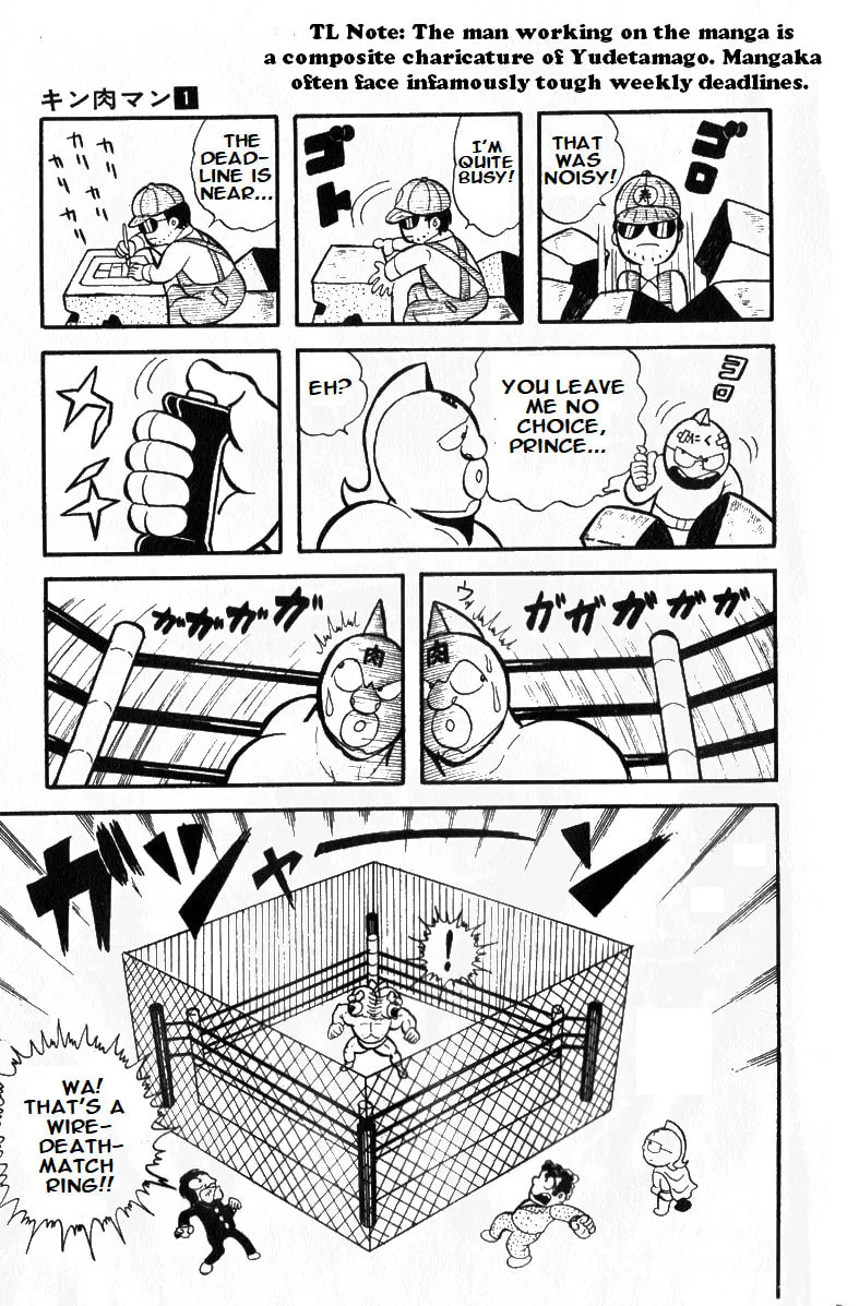 Read Kinnikuman chapter 3 image 10 on Lezhin
