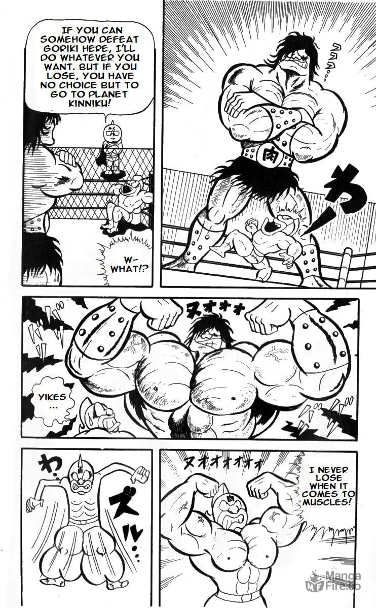 Read Kinnikuman chapter 3 image 11 on Lezhin