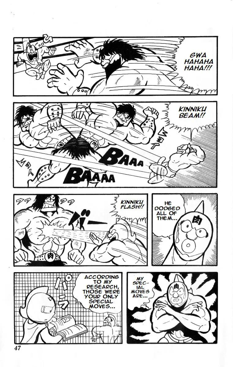 Read Kinnikuman chapter 3 image 12 on Lezhin