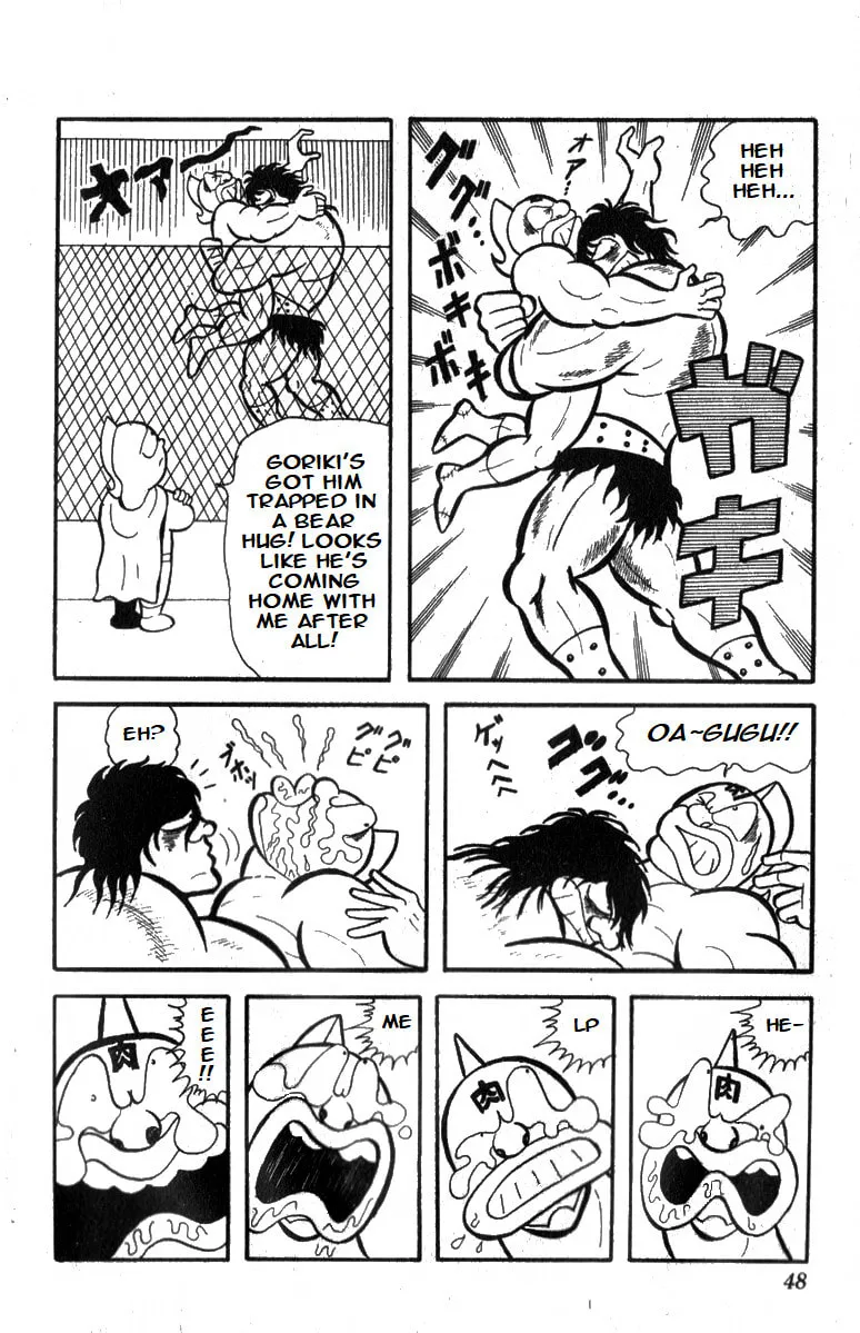 Read Kinnikuman chapter 3 image 13 on Lezhin