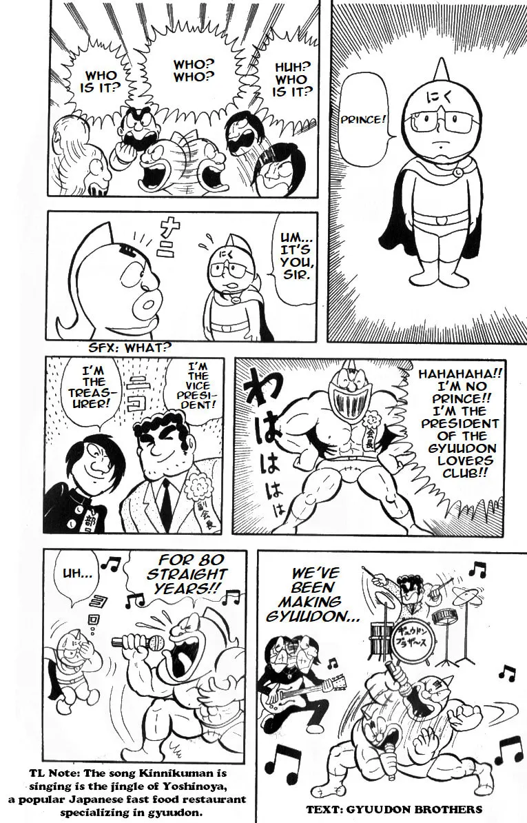 Read Kinnikuman chapter 3 image 3 on Lezhin