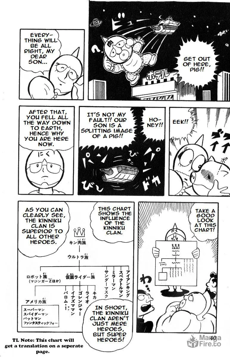 Read Kinnikuman chapter 3 image 5 on Lezhin
