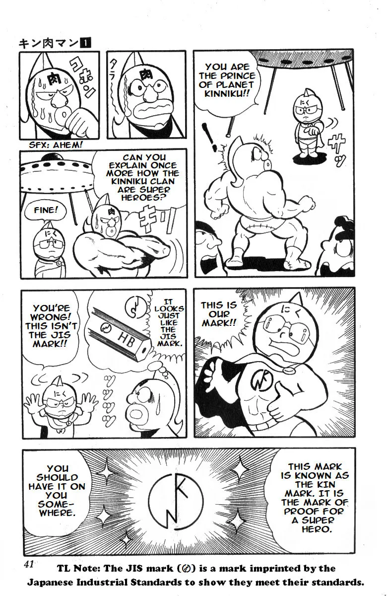 Read Kinnikuman chapter 3 image 6 on Lezhin