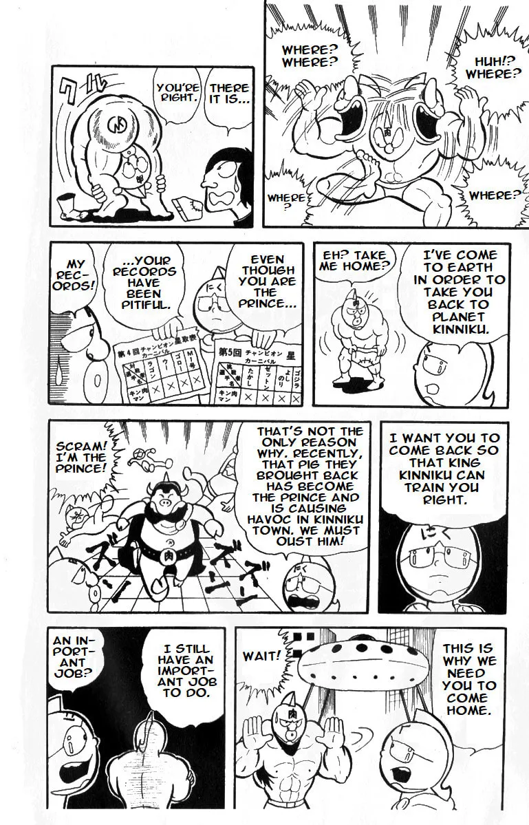 Read Kinnikuman chapter 3 image 7 on Lezhin