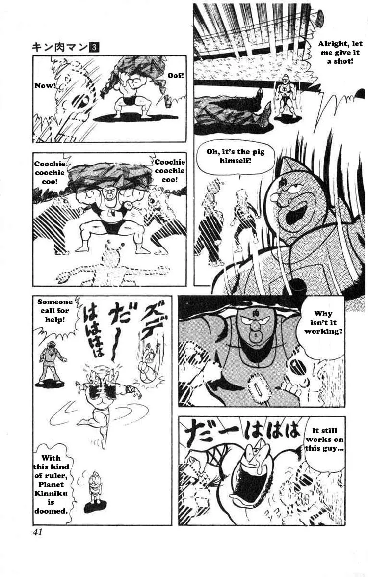 Read Kinnikuman chapter 30 image 10 on Lezhin