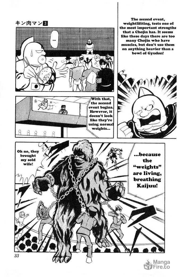 Read Kinnikuman chapter 30 image 2 on Lezhin
