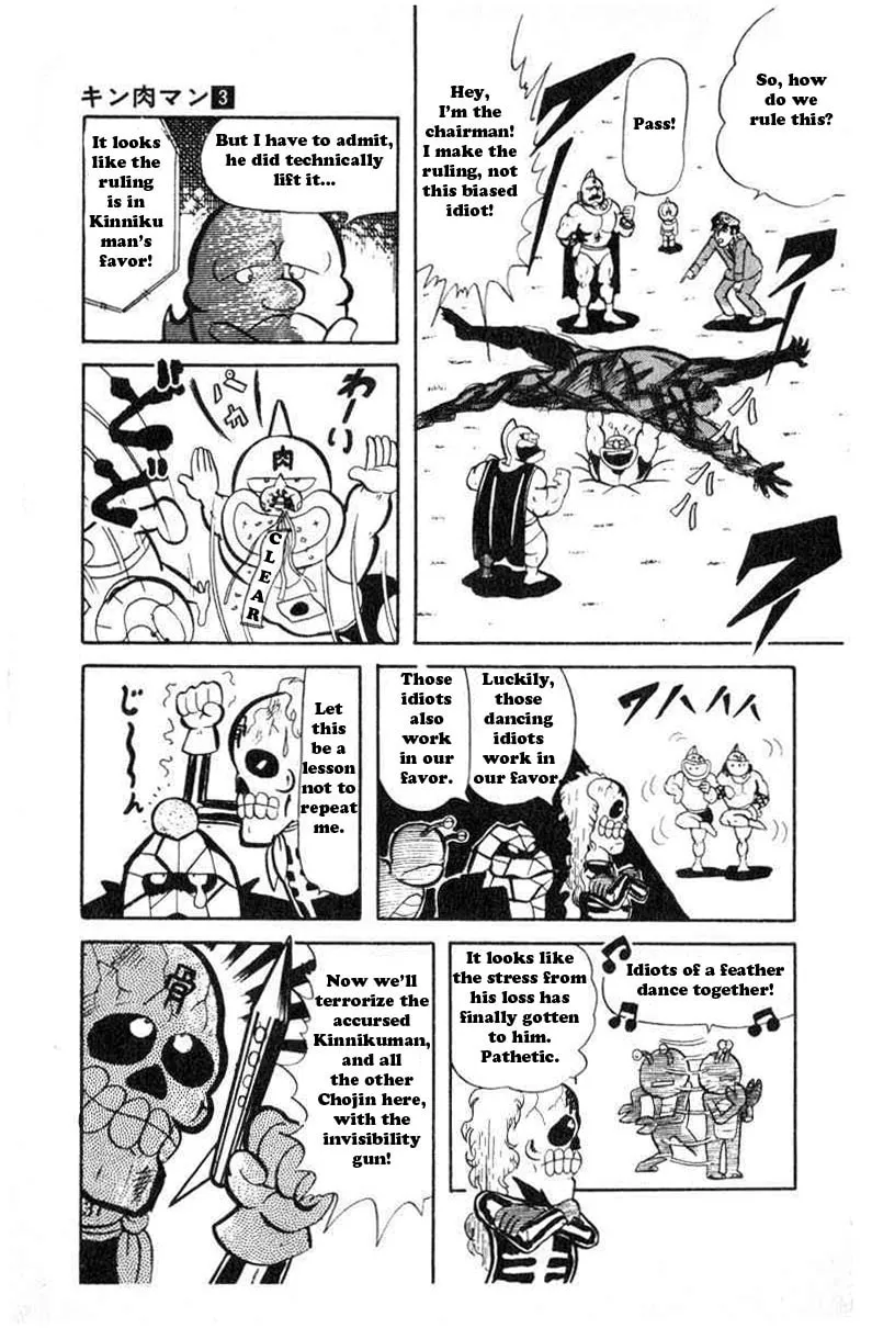 Read Kinnikuman chapter 30 image 6 on Lezhin