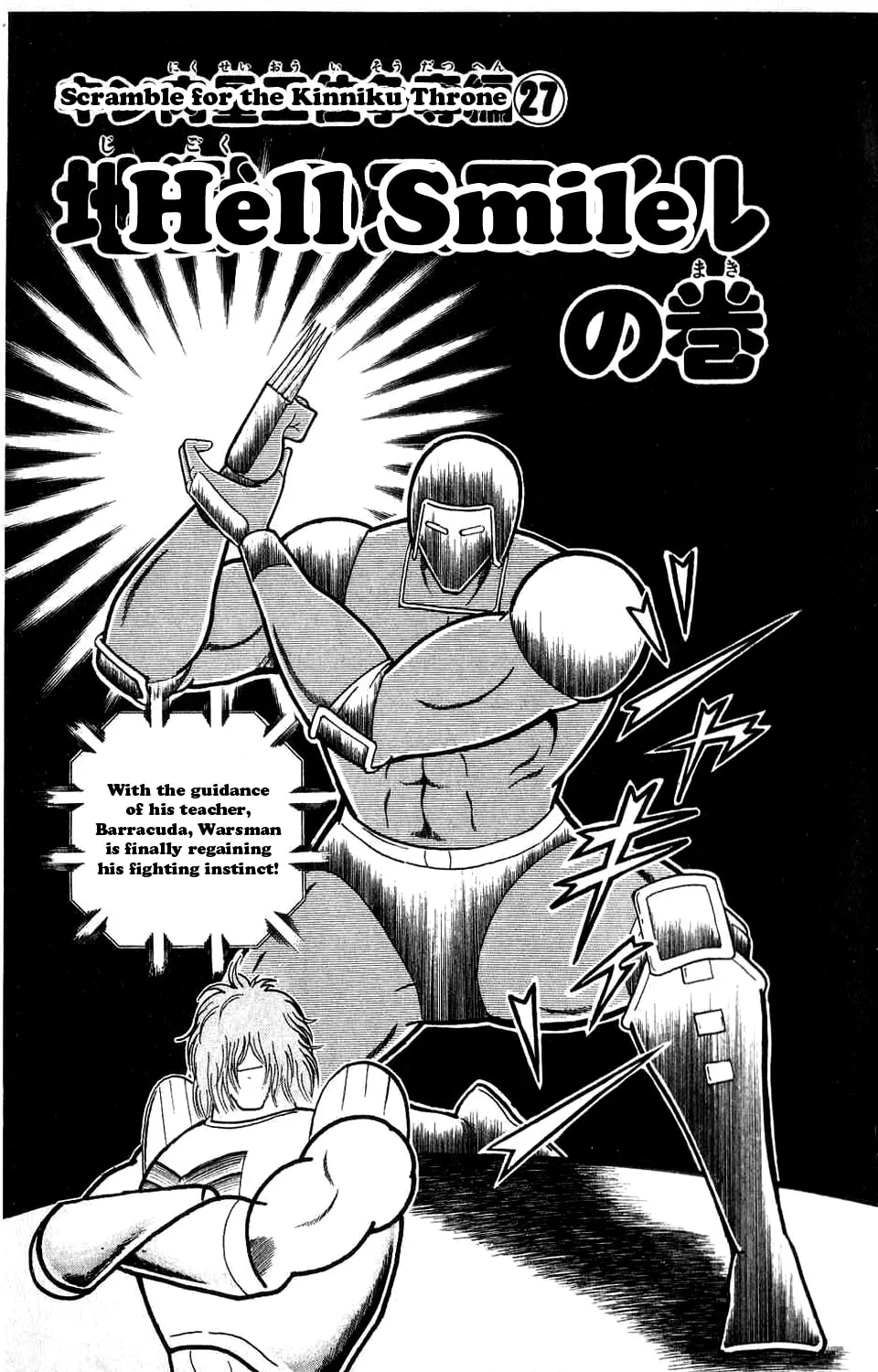 Read Kinnikuman chapter 300 image 0 on Lezhin
