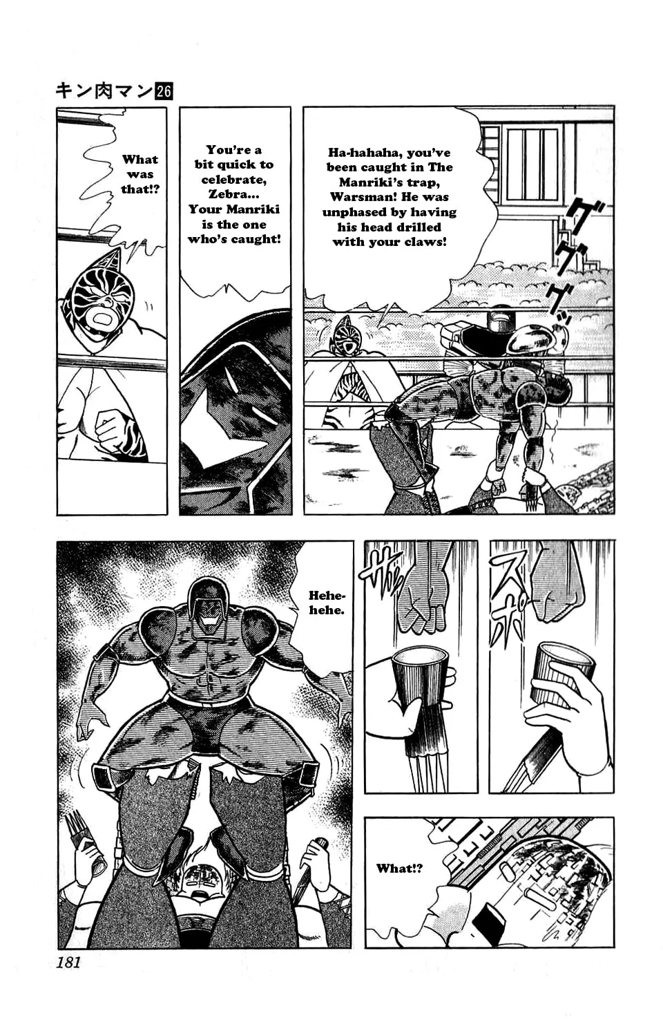 Read Kinnikuman chapter 300 image 22 on Lezhin
