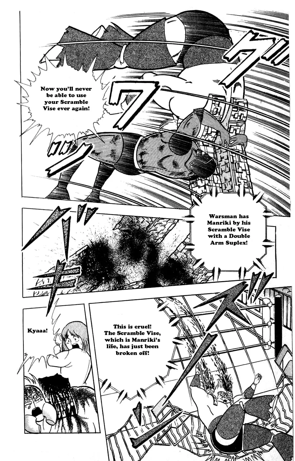 Read Kinnikuman chapter 300 image 26 on Lezhin