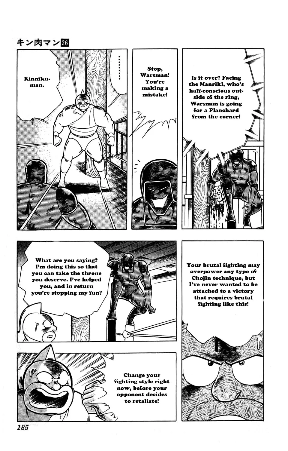 Read Kinnikuman chapter 300 image 28 on Lezhin