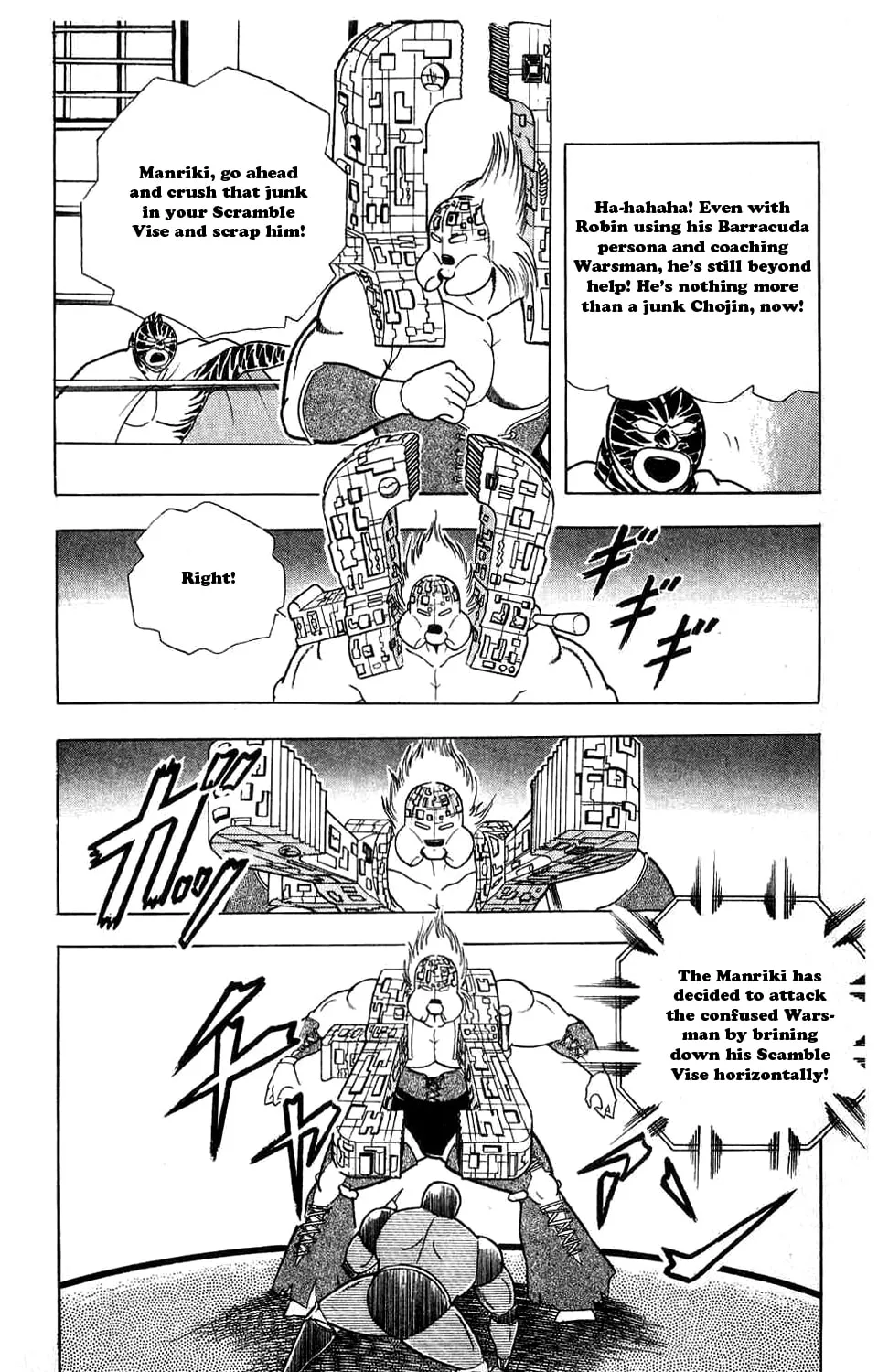 Read Kinnikuman chapter 300 image 6 on Lezhin