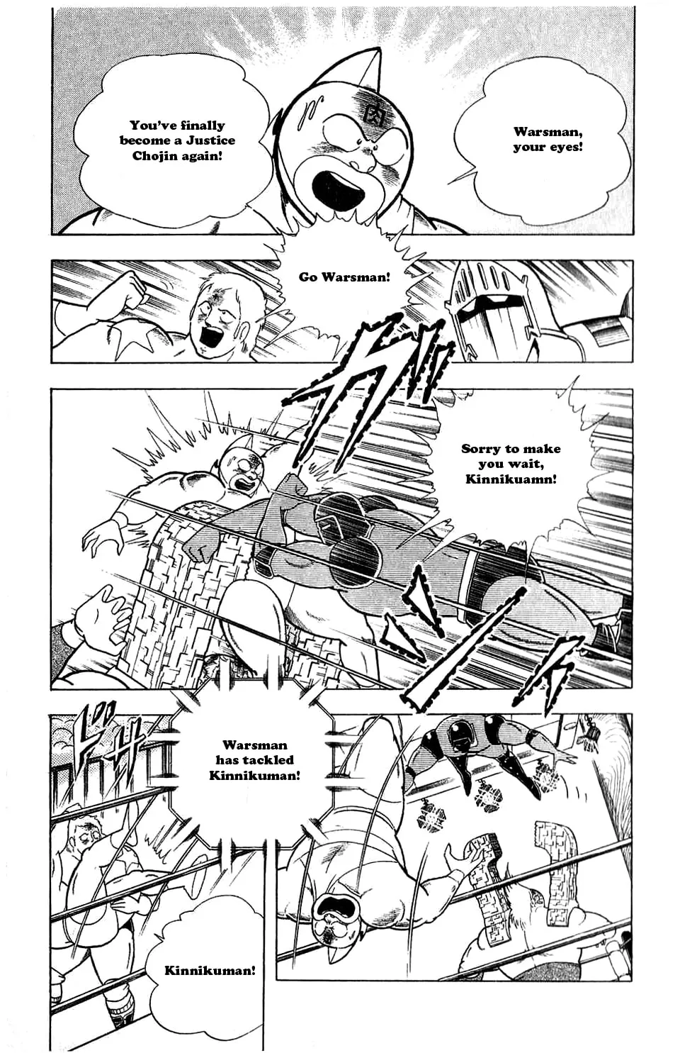 Read Kinnikuman chapter 301 image 17 on Lezhin