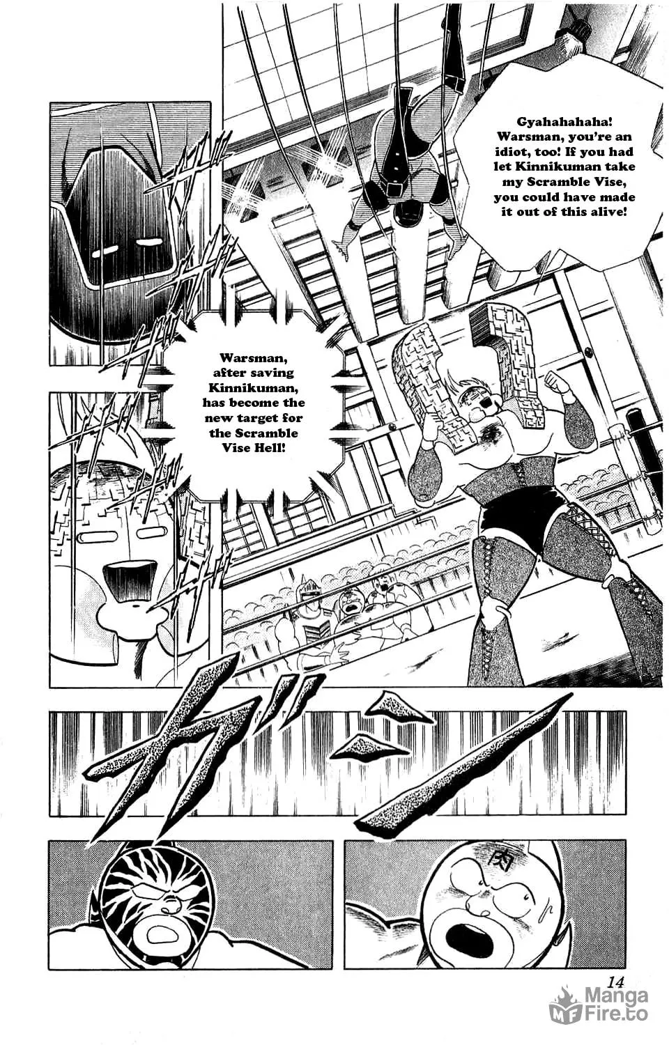 Read Kinnikuman chapter 301 image 18 on Lezhin