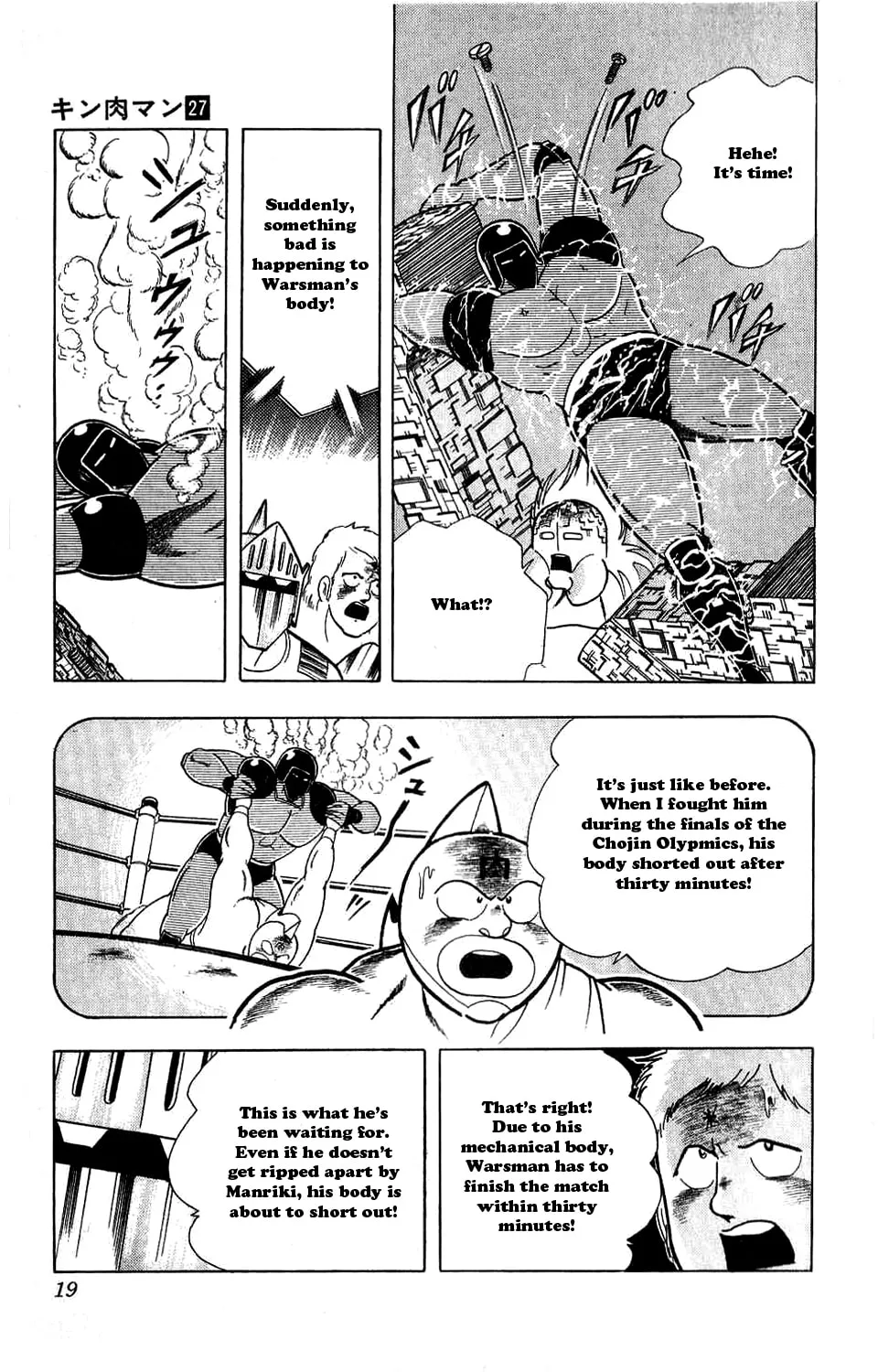Read Kinnikuman chapter 301 image 27 on Lezhin